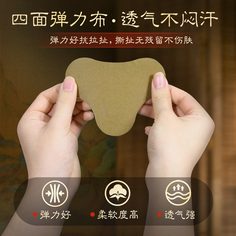 康草堂艾草贴艾灸肩颈椎腰热敷贴膏药膝盖去湿气官方旗舰店正品