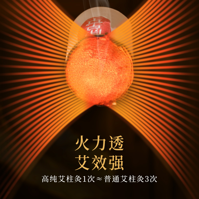 康草堂正品艾柱纯艾条艾叶艾草艾绒柱艾灸条无艾灸盒烟随身灸家用