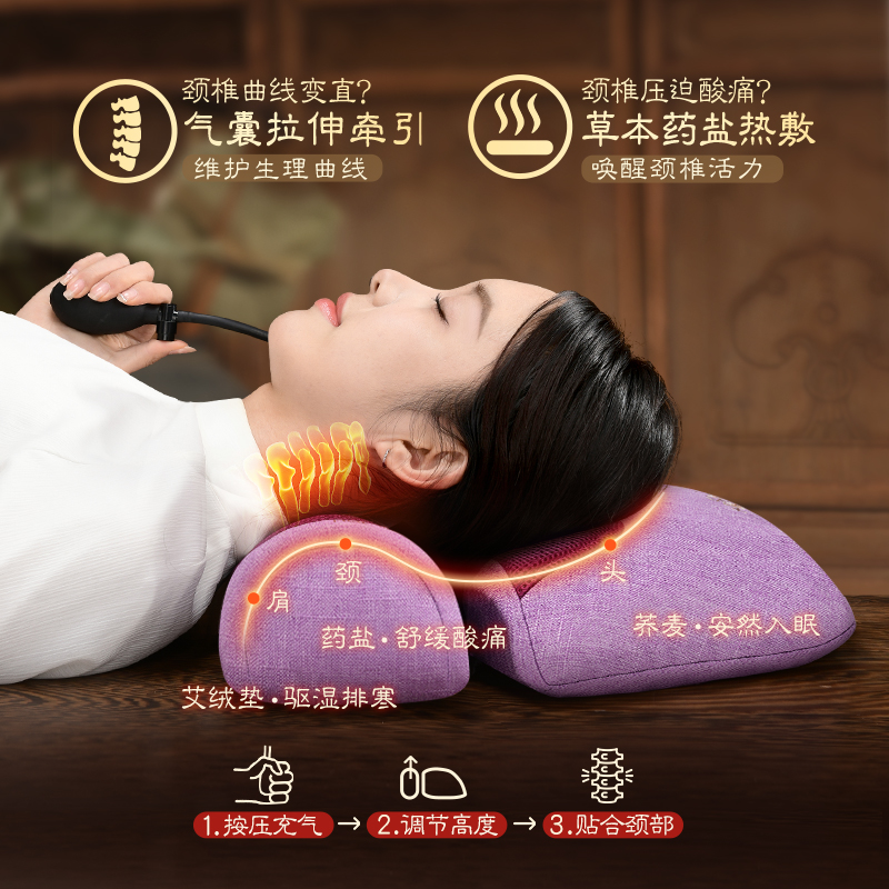 康草堂颈椎热敷枕头粗盐海盐热敷包脖子肩颈部电加热家用理疗盐袋