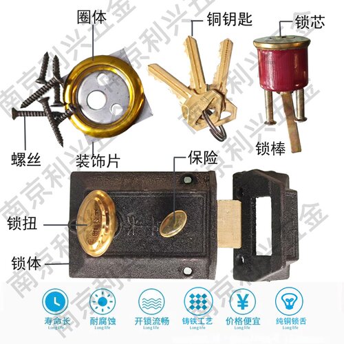 双保险正品上海求金牛头老式房门锁门锁牌弹子二保险锁外装暗锁门 - 图0