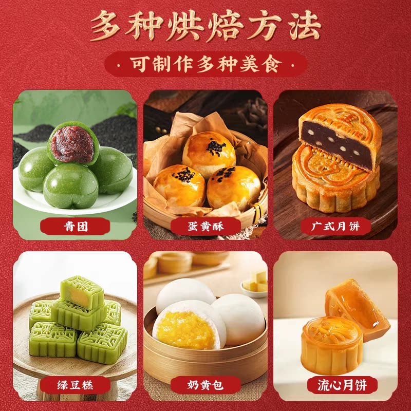 月饼馅料豆沙莲蓉五仁馅料油性家用低糖烘焙包子奶黄冰皮月饼材料