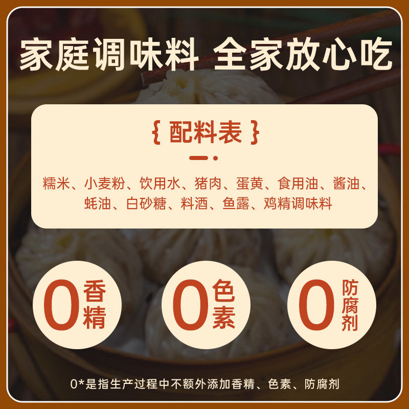 纸皮烧麦糯米蛋黄芝士烧卖薄皮营养速食早餐半成品手工包子蒸速冻,淘宝优惠券,粉丝福利购,淘宝优惠卷