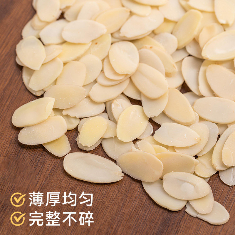 原味扁桃仁杏仁片巴旦木坚果无添加薄切糯米船蛋糕酥装饰烘培专用