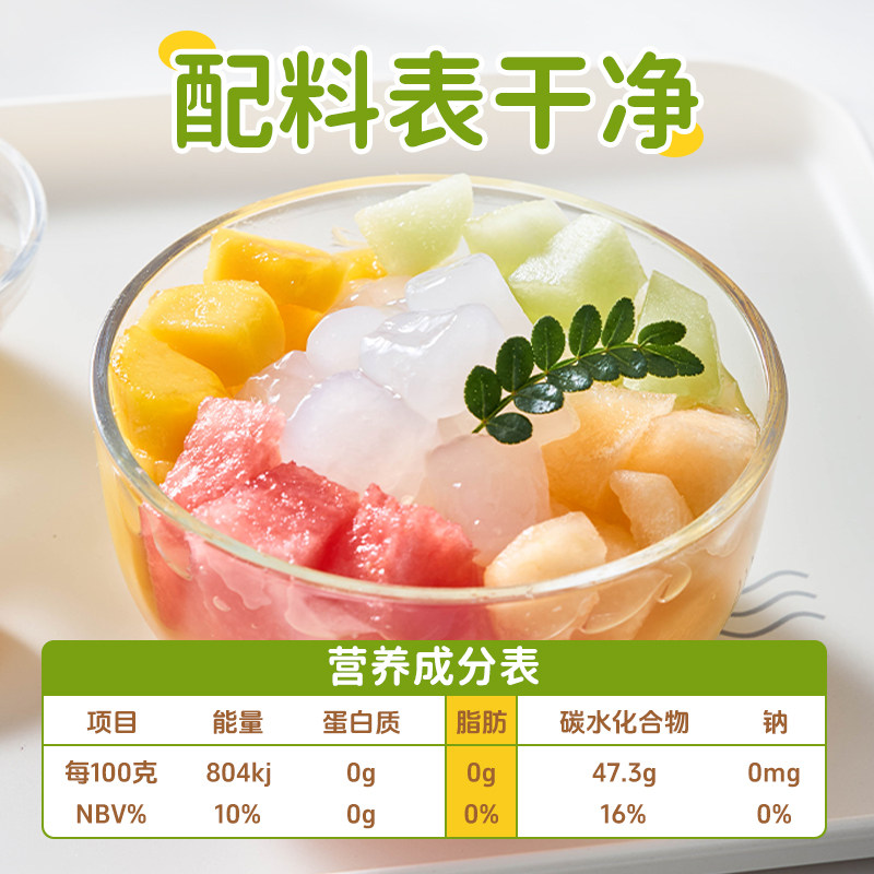 阿达子四果汤芋圆手工木薯粉漳州亚达子奶茶店水果捞配料全套商用,淘宝优惠券,粉丝福利购,淘宝优惠卷