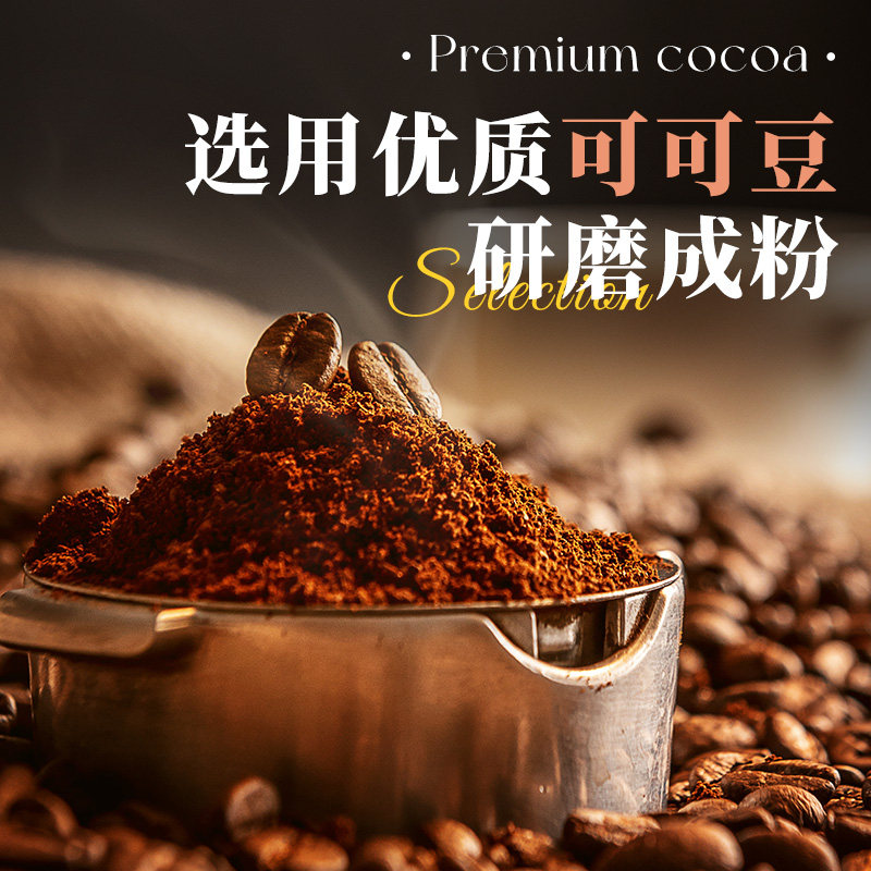 可可粉抹茶粉巧克力提拉米苏可可冲饮蛋糕雪花酥专用糖烘焙材料,淘宝优惠券,粉丝福利购,淘宝优惠卷