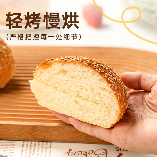 Hamburger embryo hamburger embryo nutrition American breakfast household ingredients homemade maifen semi-finished instant food commercial