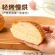 Hamburger embryo hamburger embryo nutrition American breakfast household ingredients homemade maifen semi-finished instant food commercial