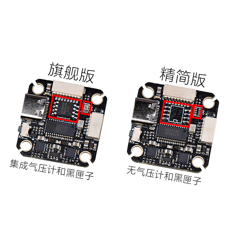 JHEMCU F4 NOXE V3 飞控 四轴 穿越机 FPV 集成OSD 气压计 黑匣子 - 图0