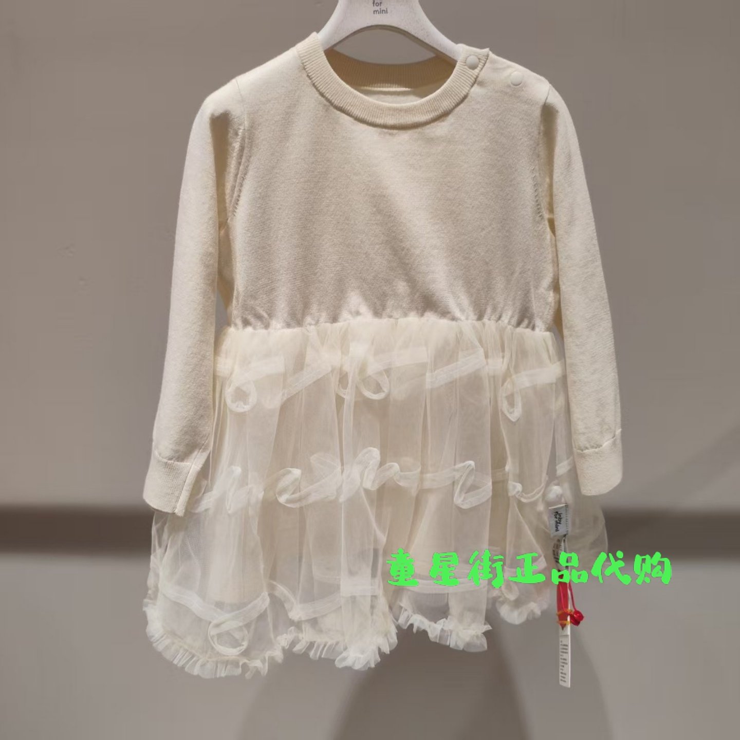 小江南童装专柜正品2026春款女宝婴童拼接网纱连衣裙YQ2G10940,淘宝优惠券,粉丝福利购,淘宝优惠卷