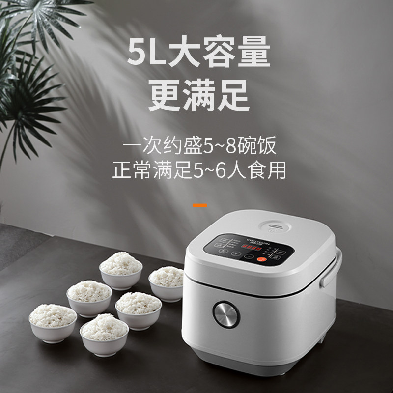 德国味源脱糖仪降糖米汤分离电饭煲 味源电器电饭煲