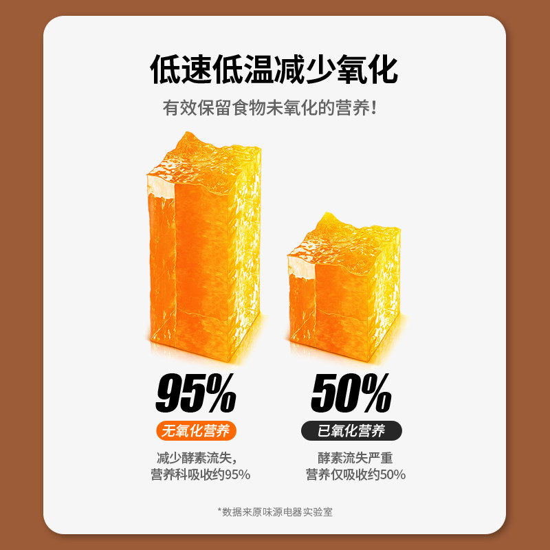 德国味源家用汁渣分离水果炸原汁机 味源电器榨汁机
