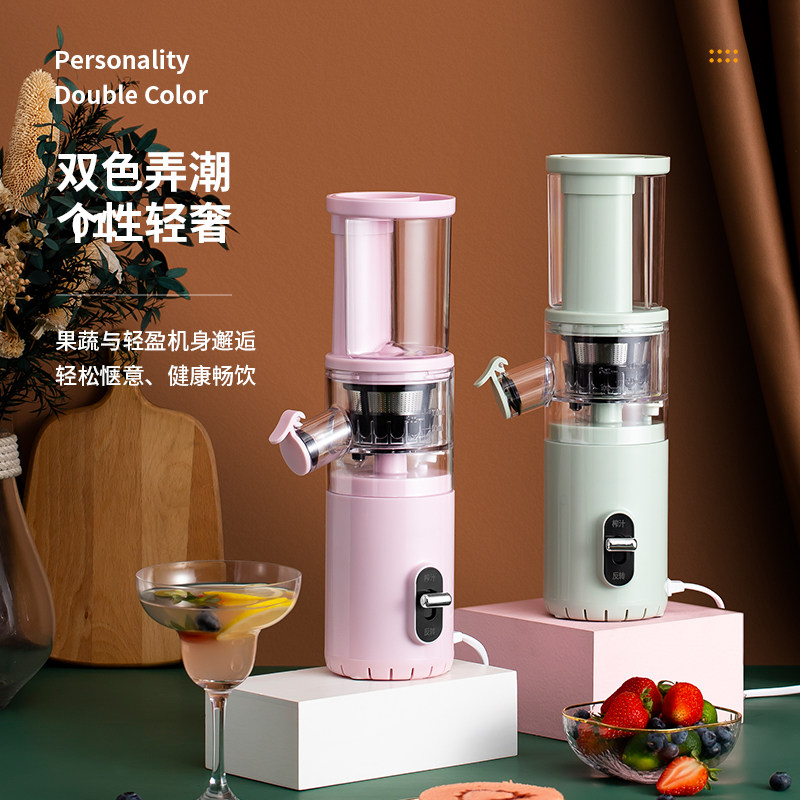 德国味源家用汁渣分离水果炸原汁机 味源电器榨汁机