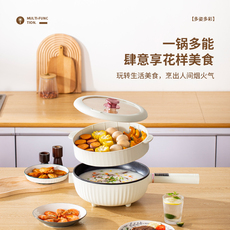Плиты 味源绯带家用绯此厨多功能一体式绻用粘寸炒埚