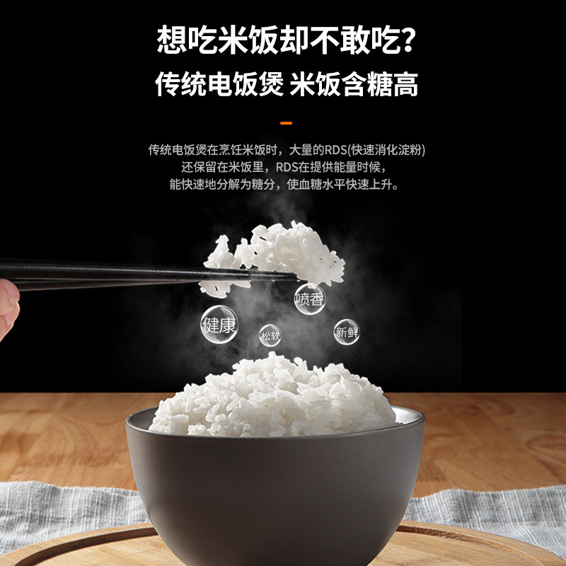 德国味源脱糖仪降糖米汤分离电饭煲 味源电器电饭煲