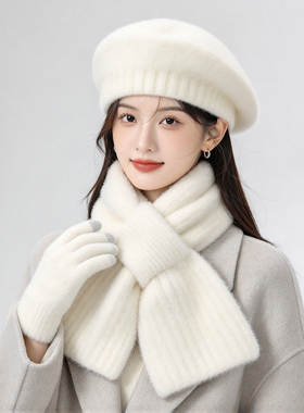 秋冬保暖显脸小贝雷帽围巾手套女