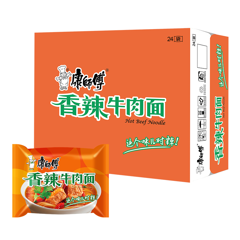 康师傅方便面桶装经典香辣牛肉面袋装泡面整箱批发速食夜宵食品-图2