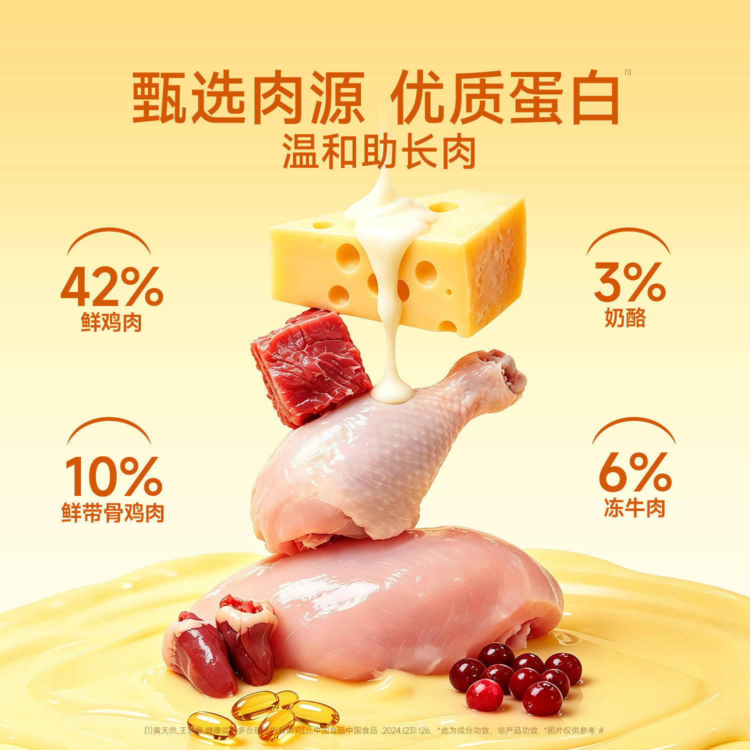 图 2