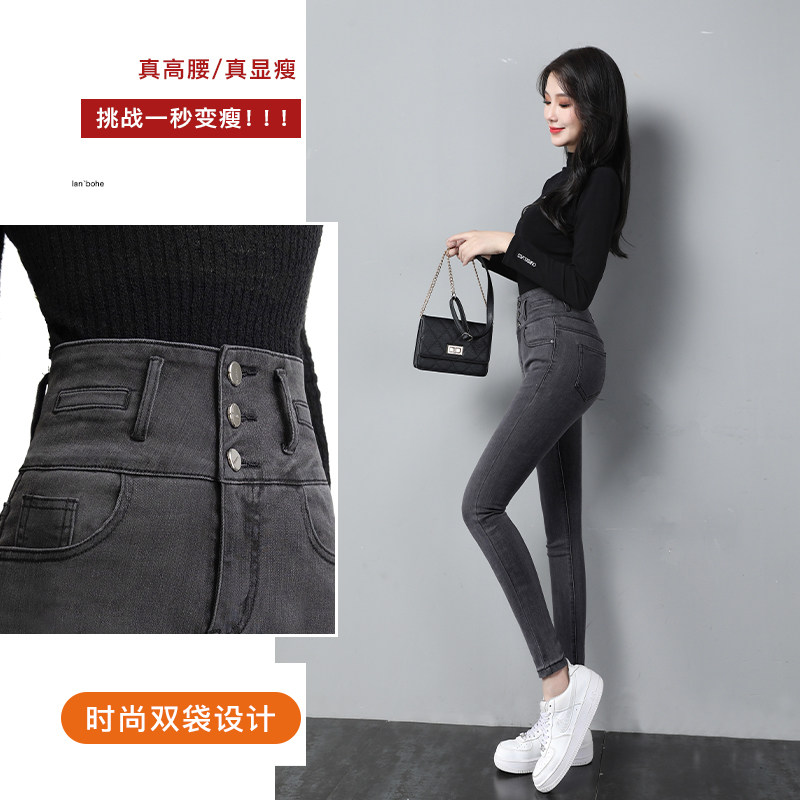 烟灰色高腰2023年春秋新款小脚裤子 町佐牛仔裤