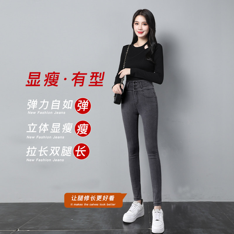 烟灰色高腰2023年春秋新款小脚裤子 町佐牛仔裤