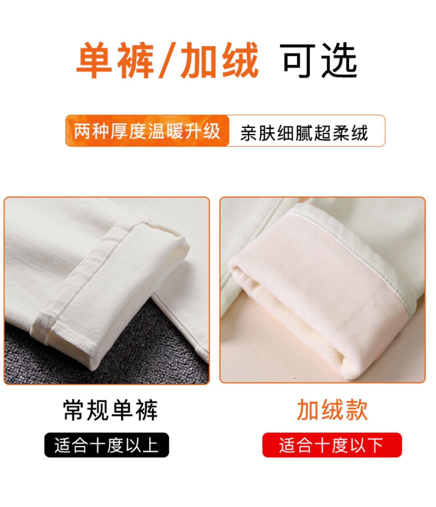 白色春秋2022年新款直筒显瘦牛仔裤 町佐牛仔裤