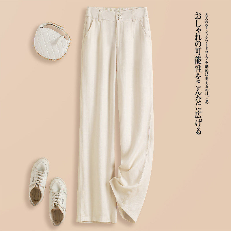 粉色天丝亚麻阔腿裤女夏季薄款2026新款高腰垂感休闲防晒直筒裤子,淘宝优惠券,粉丝福利购,淘宝优惠卷