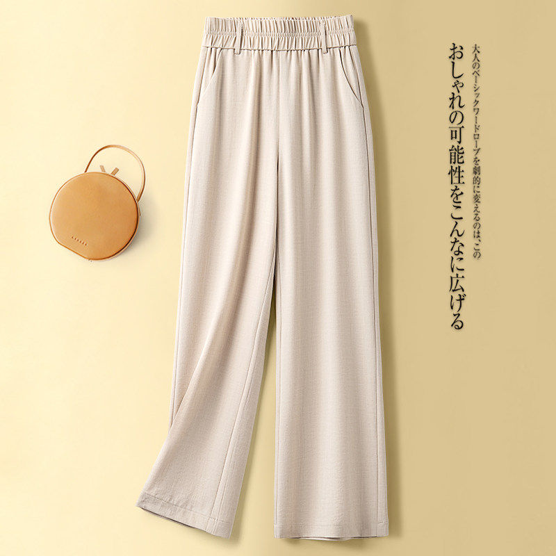 藏青色棉麻阔腿裤女夏薄款2026新款抗皱天丝亚麻神仙裤九分直筒裤,淘宝优惠券,粉丝福利购,淘宝优惠卷