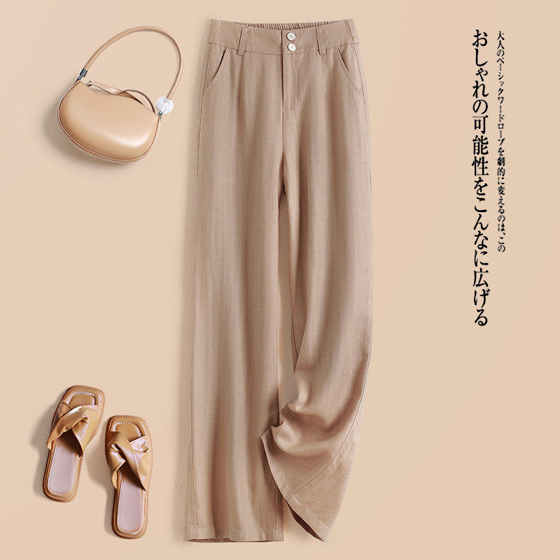 粉色天丝亚麻阔腿裤女夏季薄款2026新款高腰垂感休闲防晒直筒裤子,淘宝优惠券,粉丝福利购,淘宝优惠卷
