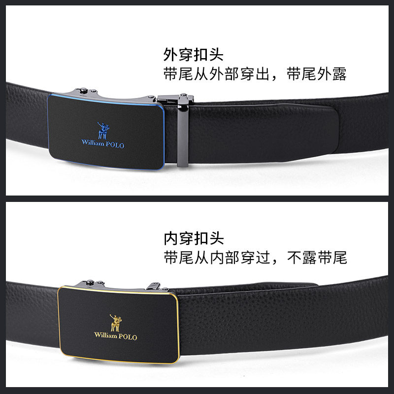 保罗真皮头层纯牛皮流行新款皮带 williampolo逸爵腰带/皮带/腰链