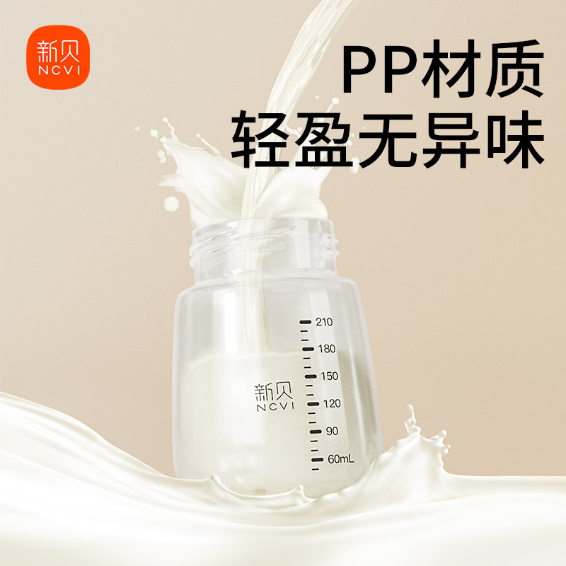 新贝电动吸奶器大吸力按摩低音孕产妇抽奶器电动拔奶器挤奶器正品
