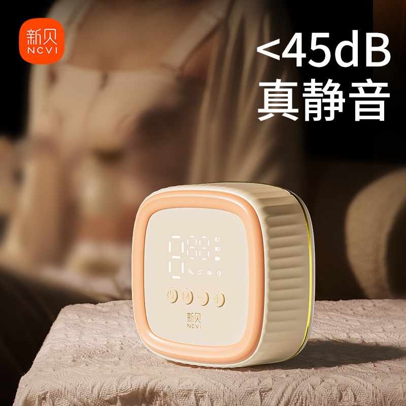 新贝电动吸奶器大吸力按摩低音孕产妇抽奶器电动拔奶器挤奶器正品