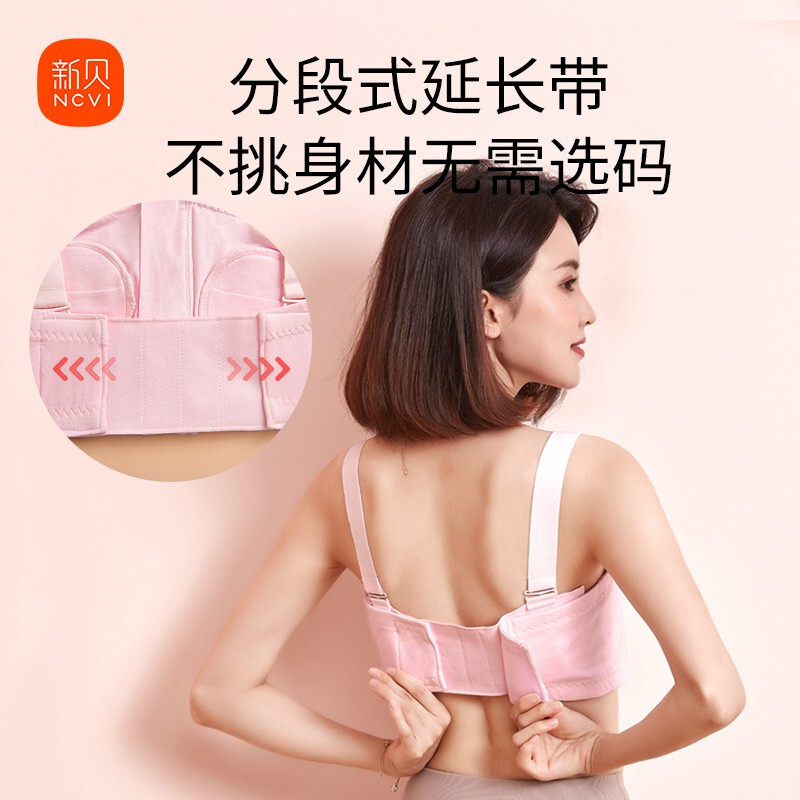 新贝电动双边免手扶哺乳女吸奶器 新贝无锡哺乳文胸