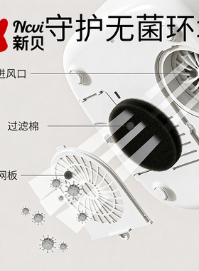 婴儿消毒器带烘干新贝