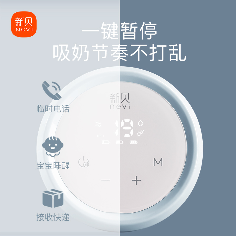 新贝电动吸力大按摩静音正品吸奶器 新贝无锡吸奶器