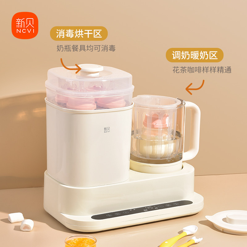 新贝二合一恒温电热水壶消毒温奶器 新贝无锡暖奶器/加热器