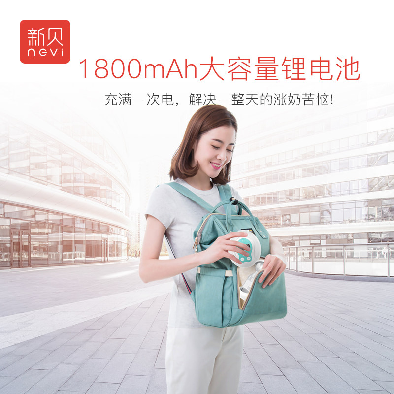 新贝电动拔奶器全自动孕产妇吸奶器 新贝无锡吸奶器