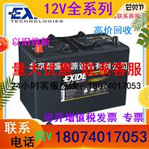 Execed storage EL700 EL700 EL752 12V75AH 12V75AH start-stop full-line original import