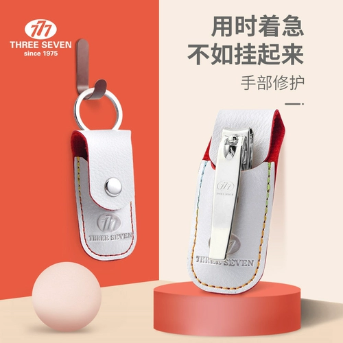 Маникюрные кусачки, ножницы для ногтей, детский комплект