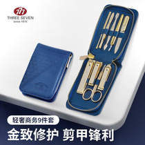 777 nail clippers suit men nail clippers nail clippers nose hair scissors nail manicure nail repair tools cut nails 6015