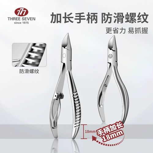 Плоскогубцы, ножницы, маникюрные кусачки для ногтей для пальцев на ноге