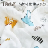 十月结晶 Детское марлевое хлопковое банное полотенце для новорожденных для младенца, одеяло, хорошо впитывает воду