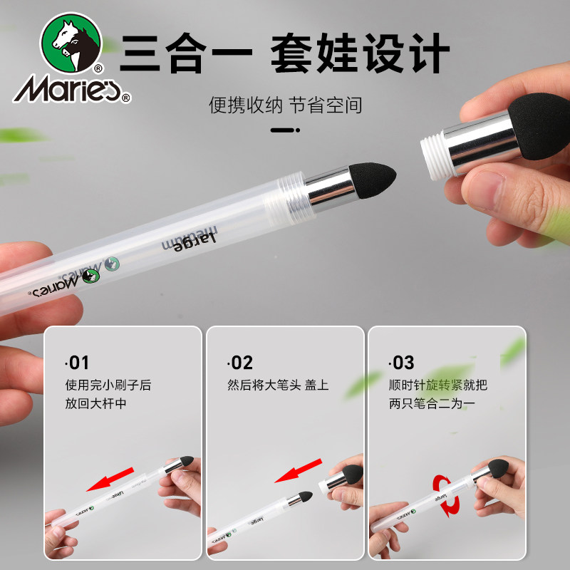 马利牌素描擦笔擦刀美术生高光细节阴影揉擦笔工具套装刮刀擦速写海绵笔替换头擦画硅胶棉绘画涂抹静物纸笔擦_虎窝淘