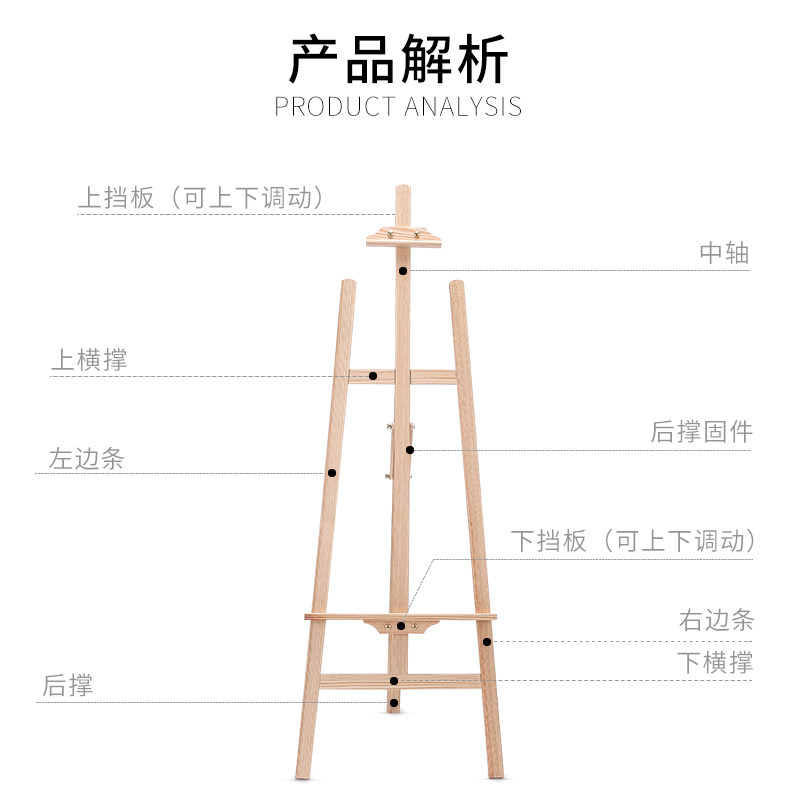 马利画板画架套装4k画板架子木制折叠素描写生油画全套木质初学者便携支架式美术生用品绘画工具实木可调节_虎窝淘