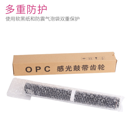 亿维适用兄弟DR-3150鼓芯HL-5240 HL-5250DN HL-5470DW DCP-8060 8110DN 8155DN MFC-8460N 8860DN硒鼓感光鼓 - 图2