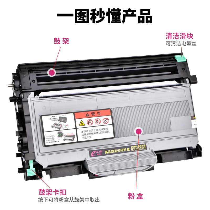 亿维适用联想M7205粉盒M7250 LJ2200L硒鼓LT2822 LJ2250 M7215打印机M7250N M7260复印机LJ2250N LT2922硒鼓 - 图1