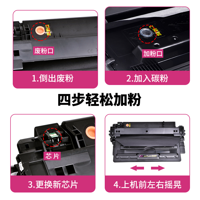 亿维适用佳能CRG-309硒鼓LBP3500 LBP3900 LBP3910打印机墨盒LBP3950 LBP3970激光打印机碳粉盒硫酸纸不干胶 - 图2