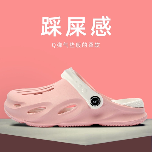 Tide, нескользящие пляжные тапочки в стиле Crocs, коллекция 2021 года, подходят для носки на улице, закрытый носок