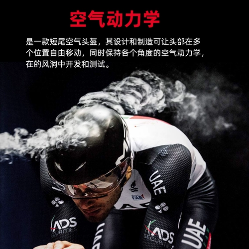 Италия встретилась с Codatronca Iron 3/Tim