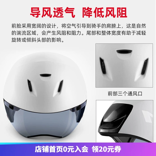 Италия встретилась с Codatronca Iron 3/Tim