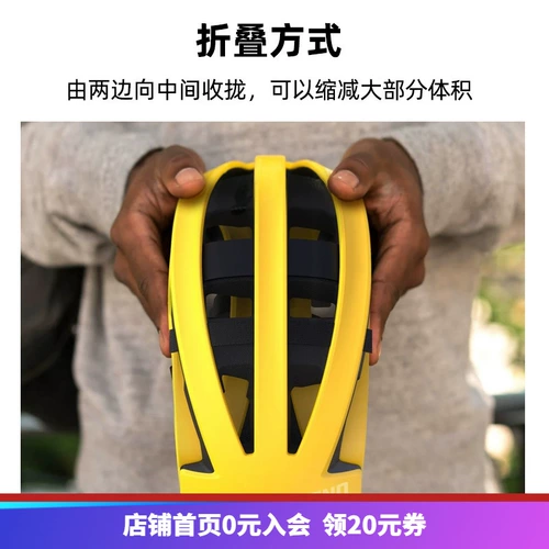 Шоссейный шлем, портативный велосипед, складное снаряжение