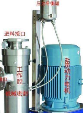 连续式抗性糊精胶体磨
